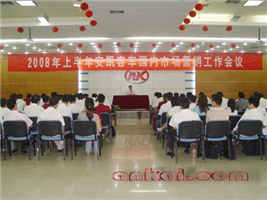 无码AV大香线蕉伊人久久