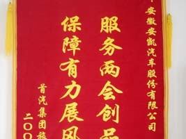 无码AV大香线蕉伊人久久