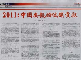 无码AV大香线蕉伊人久久