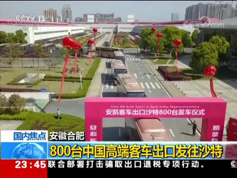 无码AV大香线蕉伊人久久