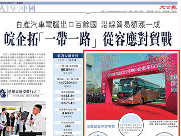 无码AV大香线蕉伊人久久