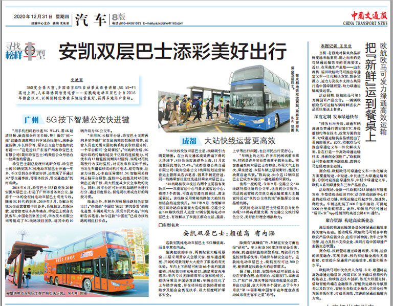 无码AV大香线蕉伊人久久