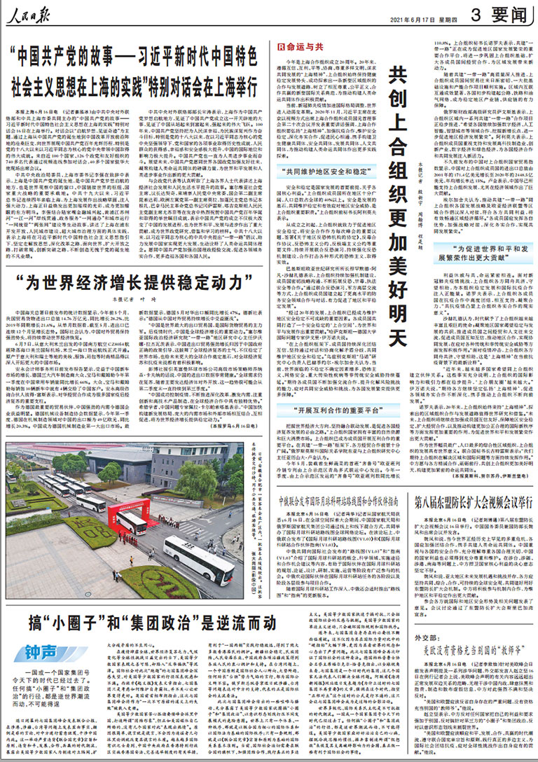 无码AV大香线蕉伊人久久