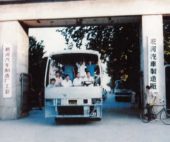 无码AV大香线蕉伊人久久