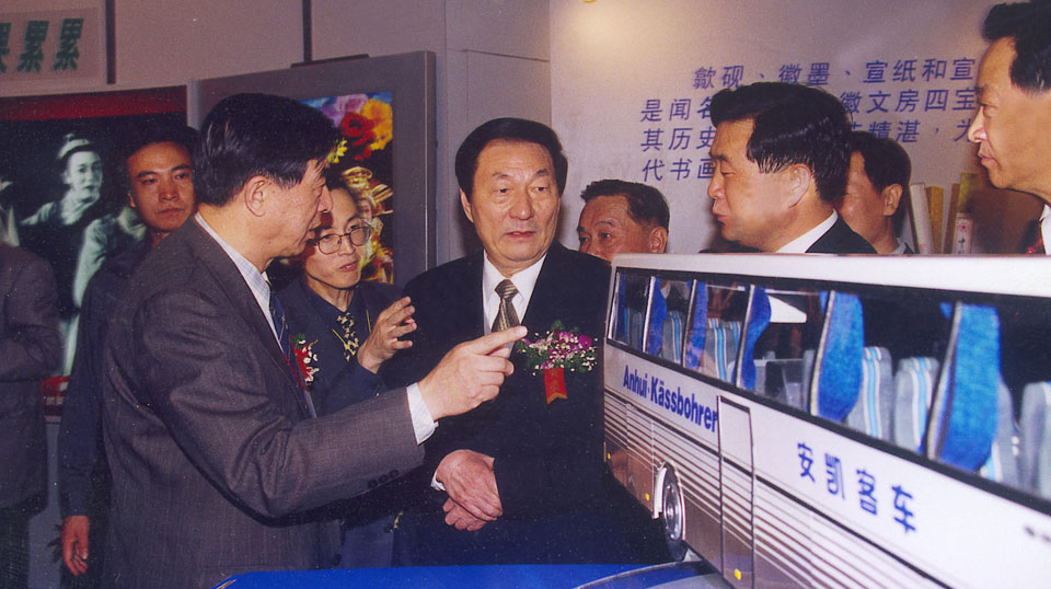 无码AV大香线蕉伊人久久