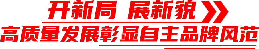 微信图片_20230309102142.png