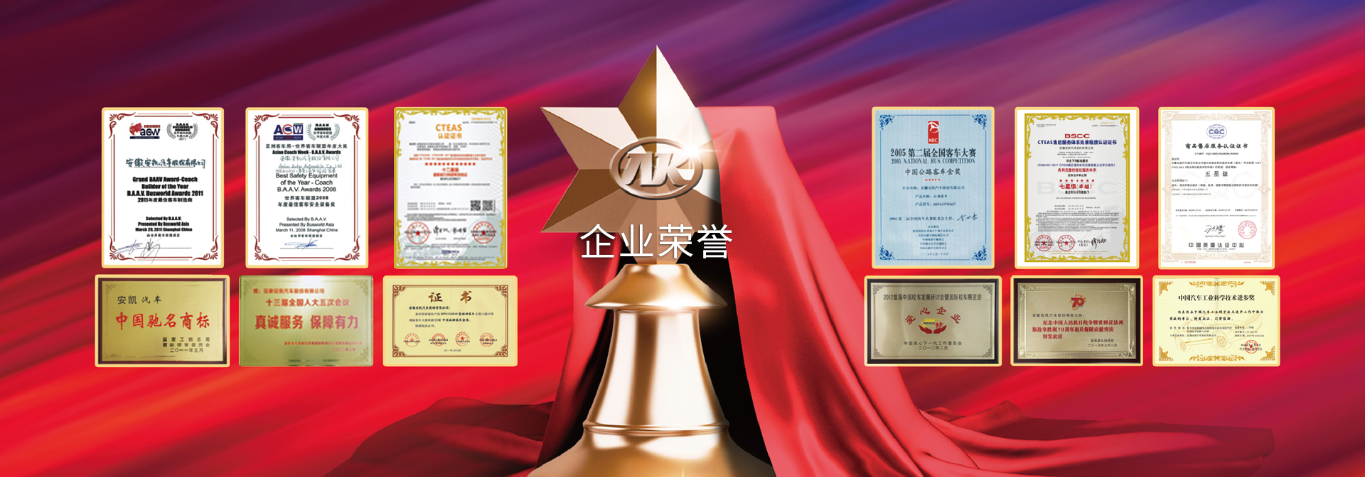 无码AV大香线蕉伊人久久