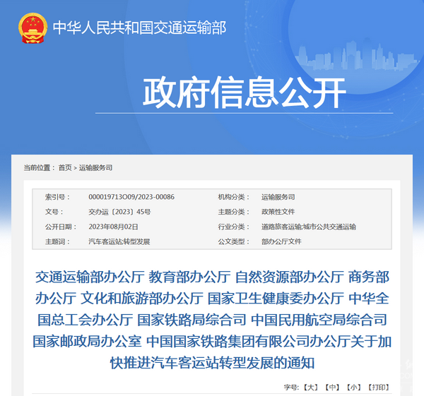 无码AV大香线蕉伊人久久