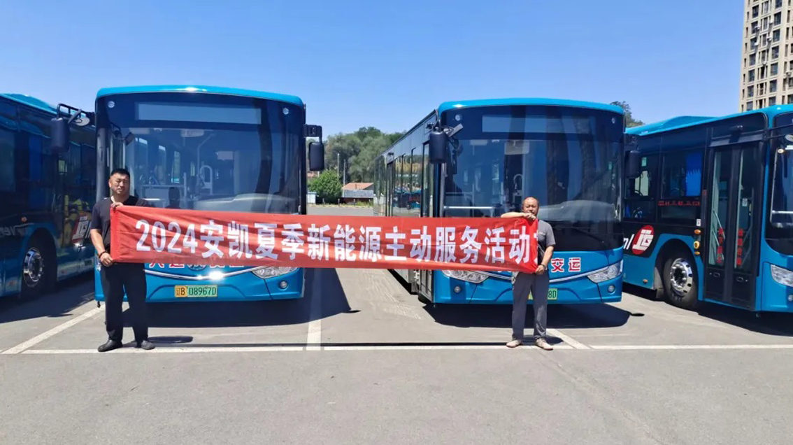 无码AV大香线蕉伊人久久