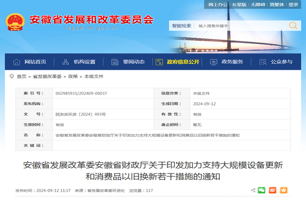 无码AV大香线蕉伊人久久