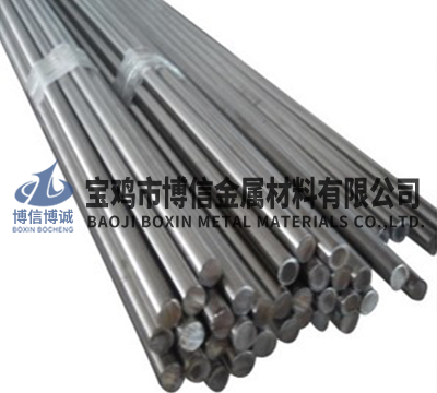 钨棒.jpg.png