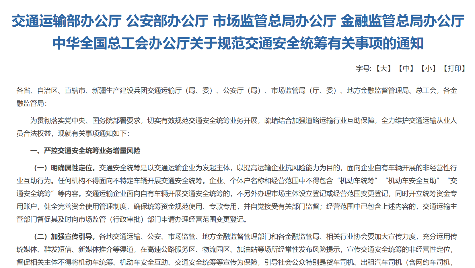 无码AV大香线蕉伊人久久